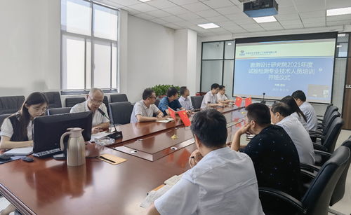 中国水利水电第三工程局勘测设计研究院开展试验检测专业技术培训，助力工程科技研发